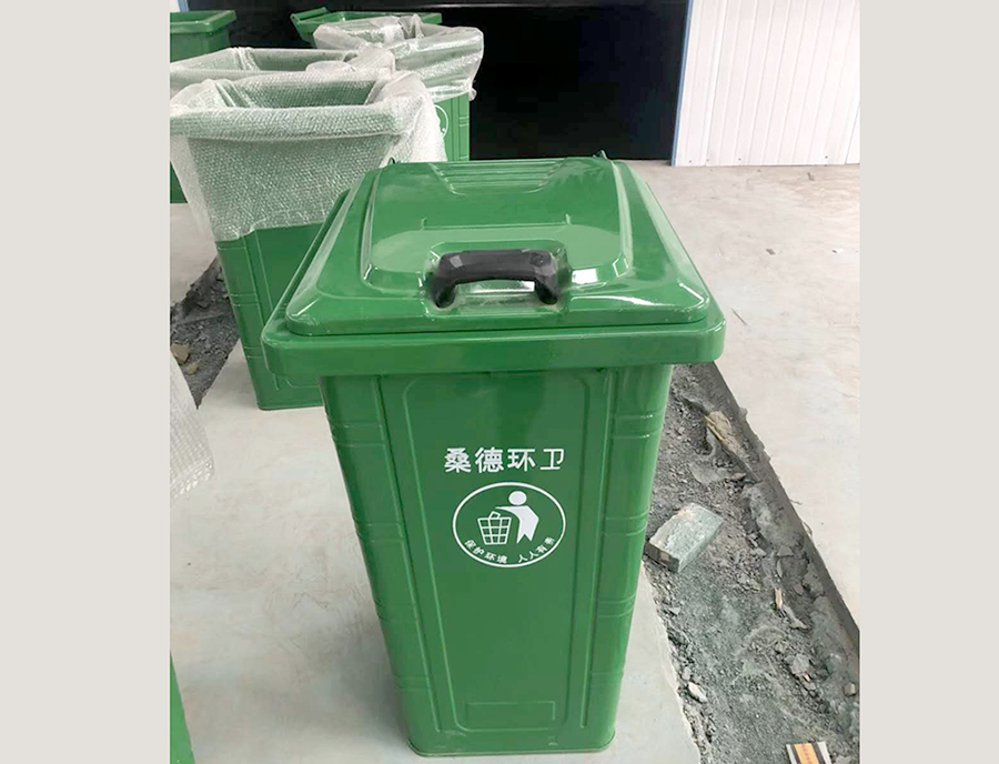  240L金屬垃圾桶
